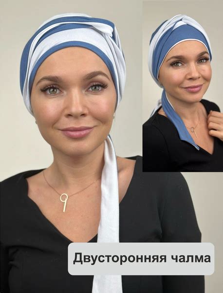 Тюрбан Katerina Lev купить на OZON по низкой цене (1378317635)