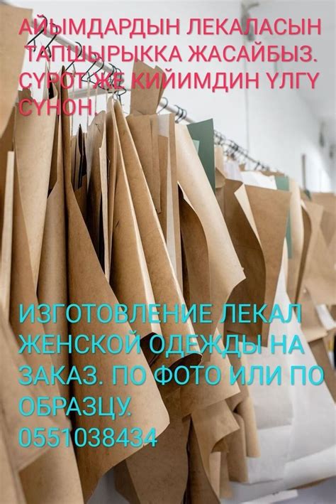 Изготовление лекал женской одежды для массового: Договорная ᐈ ...