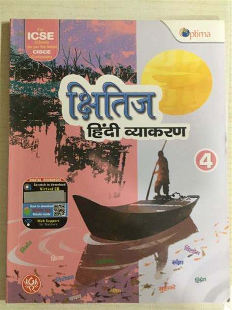 Work Book for Ekanki Sanchay - Schoolmate