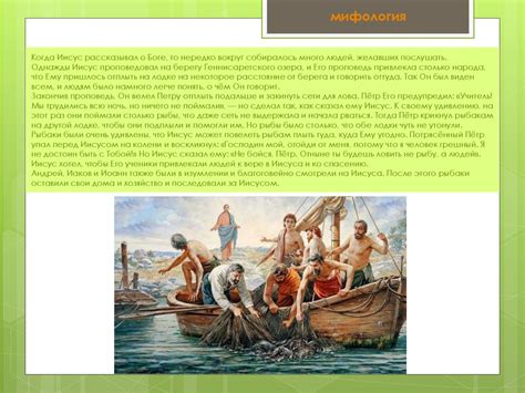 Рыбы. Загадки о рыбах - презентация онлайн