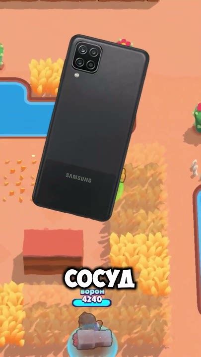🤑САМЫЙ ЛУЧШИЙ ТЕЛЕФОН ДЛЯ БРАВЛ СТАРСА #brawlstars #бравлстарс # ...
