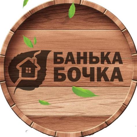 Бани-бочки, квадро, брусовые и каркасные бани - YouTube