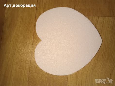 Сърца от стиропор в Декорация за дома в гр. Кричим - ID40135882 — Bazar.bg
