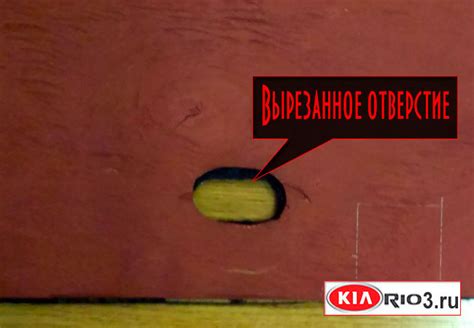 Фальшпол киа рио 3