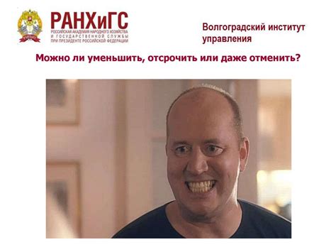 Виды административных взысканий: штраф - презентация онлайн