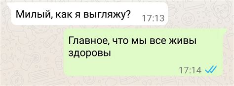 13 забавных диалогов между парами