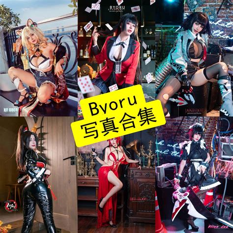 Byoru coser 官网最新写真及视频合集下载[持续更新] - 森萝财团VIP|森罗财团VIP官网