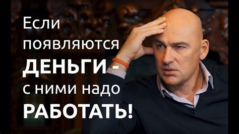 Радислав Гандапас: В чём состоит успех предпринимателя - YouTube