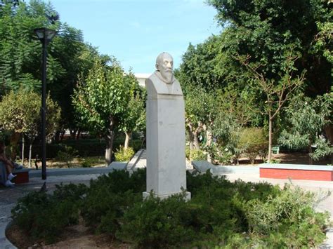 El Greco Park - City of Heraklion