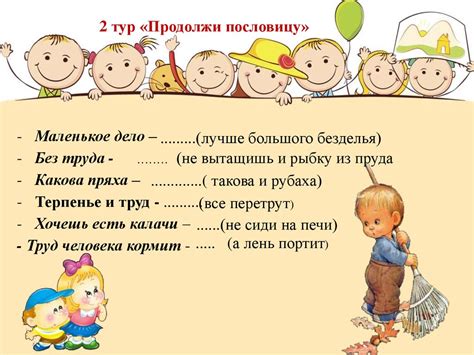 Трудовое воспитание дошкольников - презентация онлайн