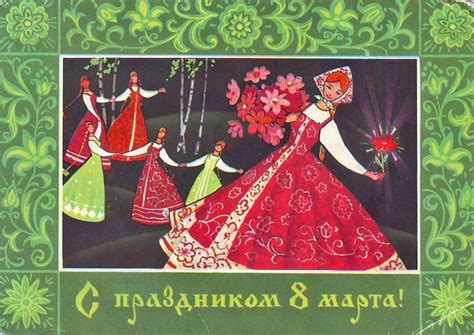 Советские открытки к 8 Марта (34 шт)