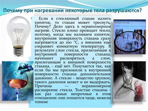 Деформация. Виды деформаций - презентация онлайн