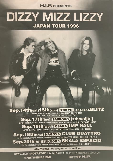 ディジー・ミズ・リジー 1996年来日告知フライヤー『DIZZY MIZZ LIZZY JAPAN TOUR '1996』|文献書院