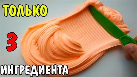 Как сделать слайм без клея без тетрабората / Слайм из 3 ингредиентов ...