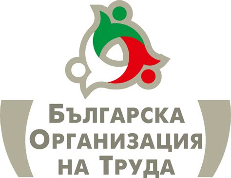 JOBS.BG - Профил - БЪЛГАРСКА ОРГАНИЗАЦИЯ НА ТРУДА ООД