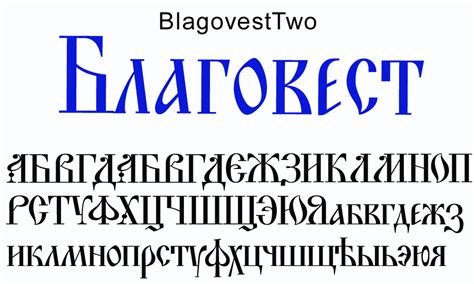 Старославянские шрифты - «Из коллекции tapenik»
