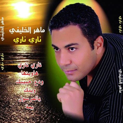 nari nari songs    songs  jiosaavn