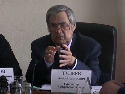 Аман Тулеев рассказал о личной трагедии в связи с пожаром в кемеровском ...