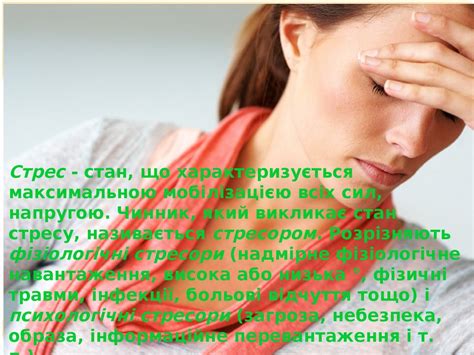 Емоції та почуття - презентация онлайн