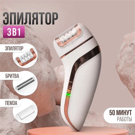 LORDPROF Эпилятор 777 - купить с доставкой по выгодным ценам в интернет ...