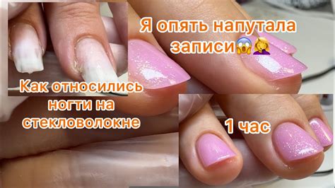 Быстрый маникюр😊 Я опять все напутала🤦‍♀️ Сложные ногти, как ...