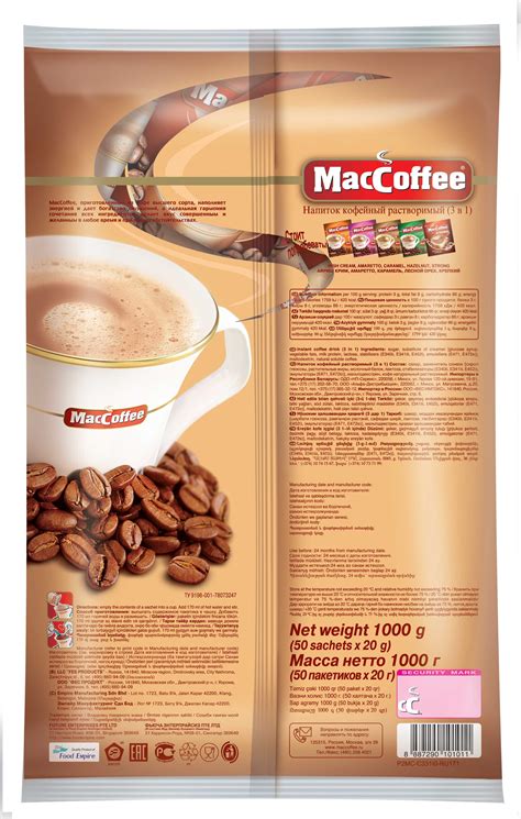 Растворимый кофе MacCoffee The Original 3 в 1, в пакетиках, 1 уп., 100 ...