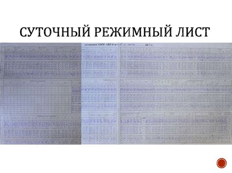 Установка первичной переработки нефти ЭЛОУ-АВТ-6 - презентация онлайн