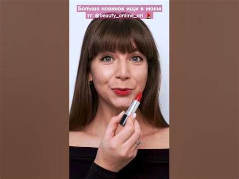 💄Первая в мире помада, которая подстраивается под потребности и цвет ...