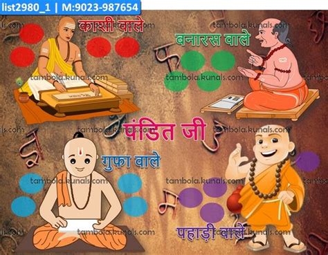 complete pandit ji theme kitty party     theme ideas artofit
