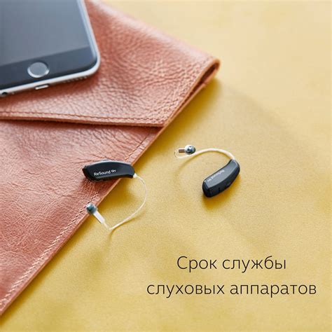 Статьи сообщества Слуховые аппараты ReSound | ВКонтакте