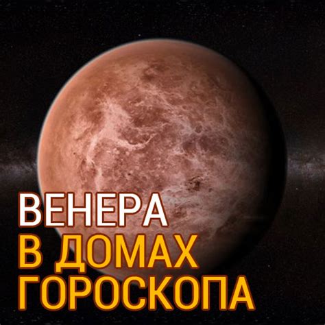 Астрология, гороскоп, расшифровка натальной карты