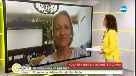 Невена Бозукова: Очаквайте още много интересни неща от Цвета в „Ягодова ...
