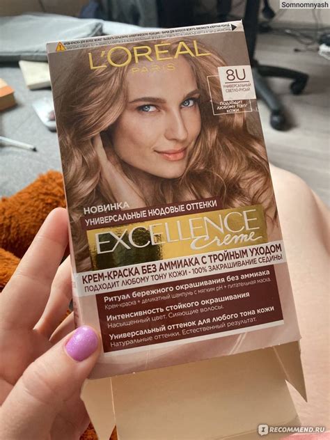 Краска для волос L'Oreal Paris Excellence Creme универсальные нюдовые ...