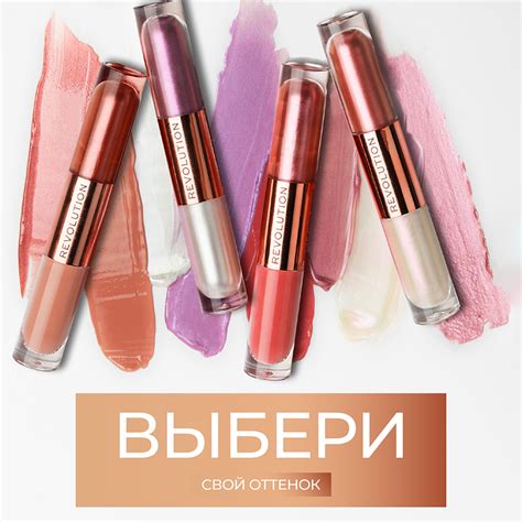 Тени для глаз `REVOLUTION` DOUBLE UP LIQUID SHADOW жидкие 2 в 1 тон ...