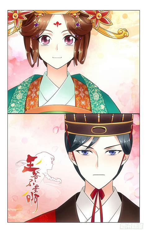 Amelia & Li Qian | Fotos animes, Anime, Manga