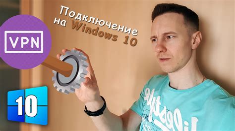 Как открыть блокнот на Windows 10, 11 от имени администратора