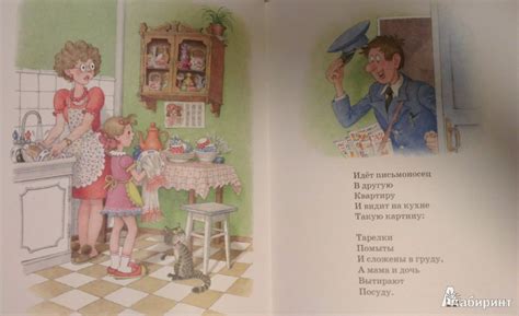 Книга: Неумейка - Яков Аким. Купить книгу, читать рецензии | Лабиринт