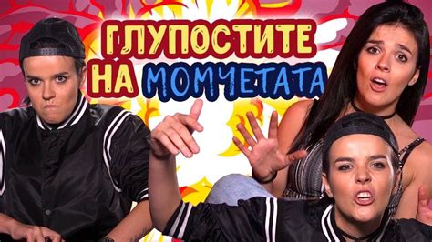 ТОП 5 на НАЙ-ДРАЗНЕЩИТЕ МЪЖКИ навици! Момчета, стига, просто не правете ...