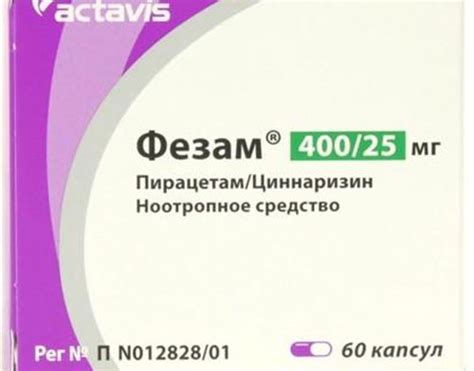 Фезам: дешевые аналоги и заменители, цены на российские и иностранные ...