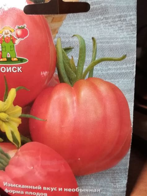 Томат Розовое сердце: ОТЗЫВЫ (5), фото, урожайность, описание и ...