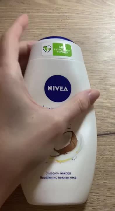 NIVEA Гeль-уход для душа Крем и Кокос купить по цене 292₽ в ЛЭТУАЛЬ