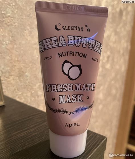 Маска для лица A'PIEU Ночная FRESH MATE MASK питательная с маслом ши ...