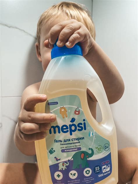 Стиральный порошок Mepsi