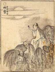 yūrei | Facts, Information, and Mythology