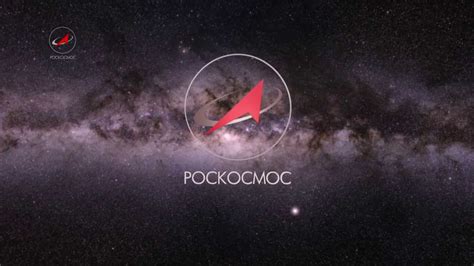 РОСКОСМОС - YouTube