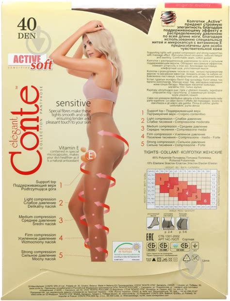 ᐉ Колготки Conte Elegant ACTIVE SOFT 40 den Nero Elegant 3 чорний ...
