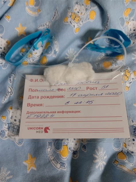 Фото бирок из роддома (69 фото) - фото - картинки и рисунки: скачать ...