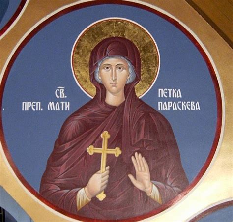 St. Paraskeva (Параскевія) of the Balkans — St. Volodymyr Cathedral of ...
