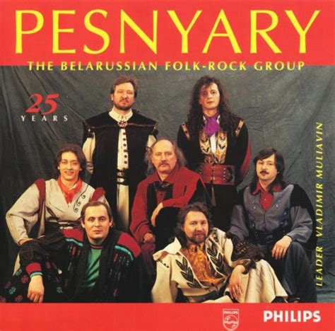 PESNIARY (PESNYARY) 25 Years reviews