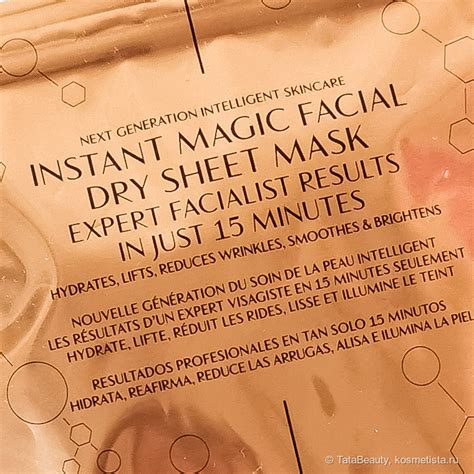 Сухая тканевая маска для лица Instant Magic Facial Dry Sheet Mask от ...